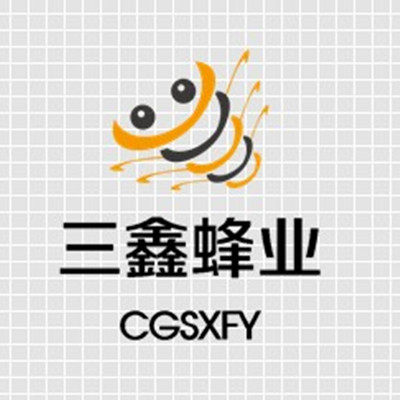 长葛市三鑫蜂具经营部