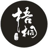 梧桐印记
