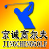 京诚高尔夫 店铺LOGO