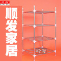 顺发家居用品