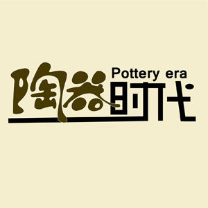 陶器 时代 店铺LOGO