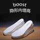 ETPU boost专家