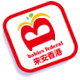 来安香港 店铺LOGO