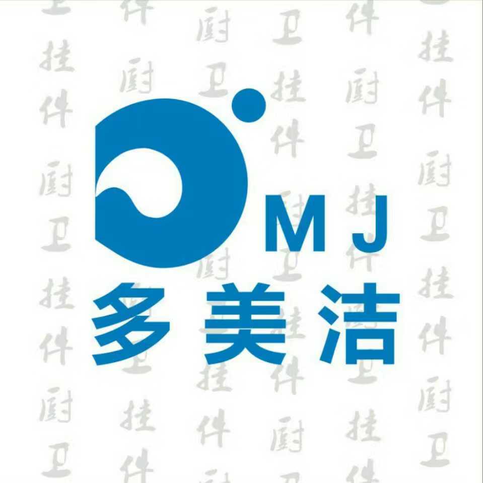 多美洁净水设备综合店