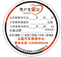 车家家园