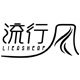 流行风假发旗舰店