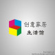美多家居生活馆
