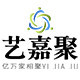 艺嘉聚旗舰店
