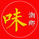 潮乡潮味特产