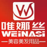 唯娜丝美发