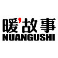 暖故事旗舰店