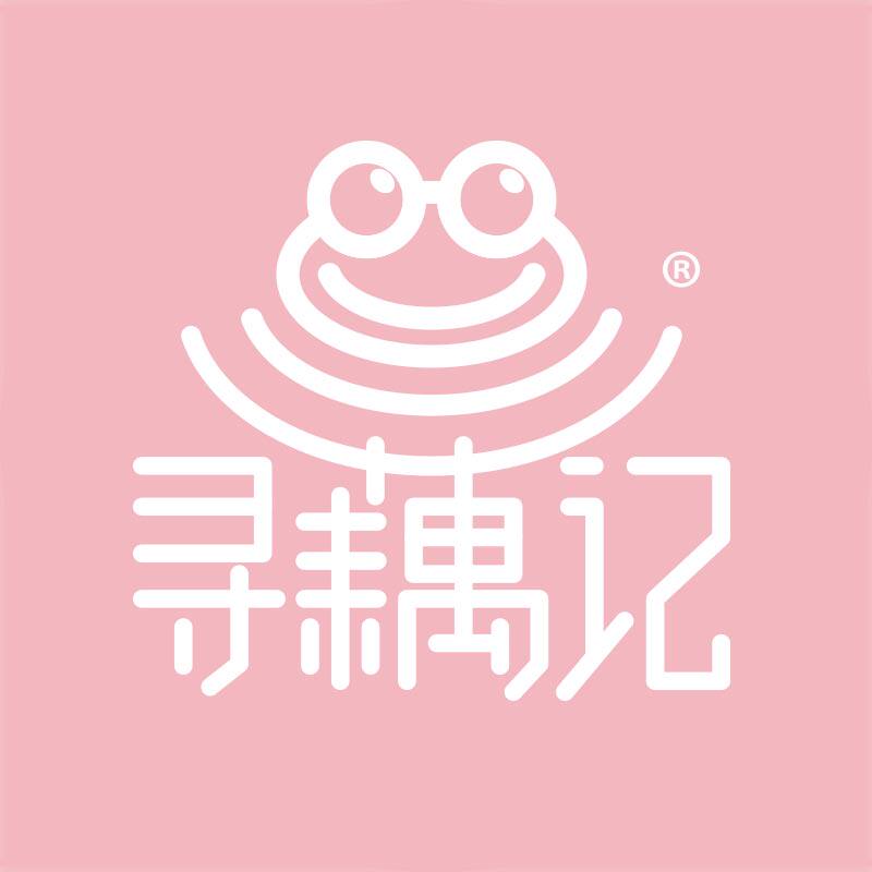 寻藕记旗舰店 店铺LOGO