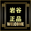 深圳市厨安居厨具总汇