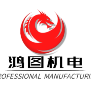 鸿图机电 店铺LOGO
