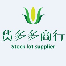 货多多日用品商行