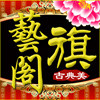 旗艺阁