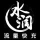 水润思源通信专营店