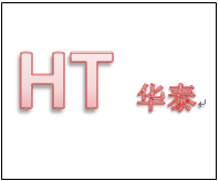 华泰包装批发行