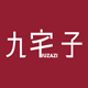 九宅子 店铺LOGO