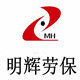 明辉劳保 店铺LOGO