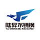 陆昇不锈钢定制厂家