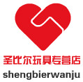 圣比尔玩具专营店