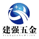上海建强五金机电 店铺LOGO