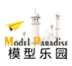 模型乐园