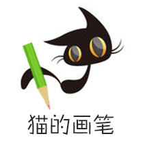 猫的画笔企业店