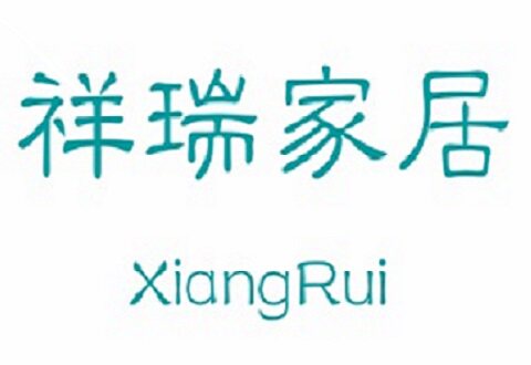 祥瑞家居创意店