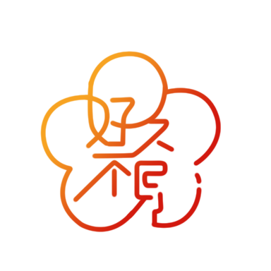 好久不见图库