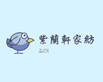 紫兰轩家居生活馆