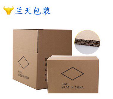 义乌市兰天包装材料有限公司