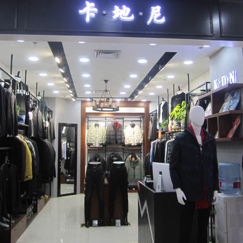 卡地尼 店铺LOGO