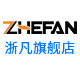 浙凡旗舰店 店铺LOGO