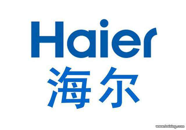 Haier海尔生活电器体验馆 店铺LOGO