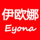 伊欧娜家纺 店铺LOGO