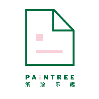 Paintree纸涂乐趣