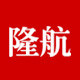 隆航旗舰店 店铺LOGO