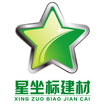 星坐标建材