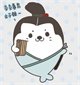 指间文具