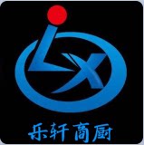 乐轩商厨