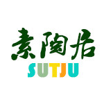 素陶居 店铺LOGO