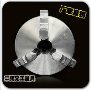 二师兄工量具专门店 店铺LOGO