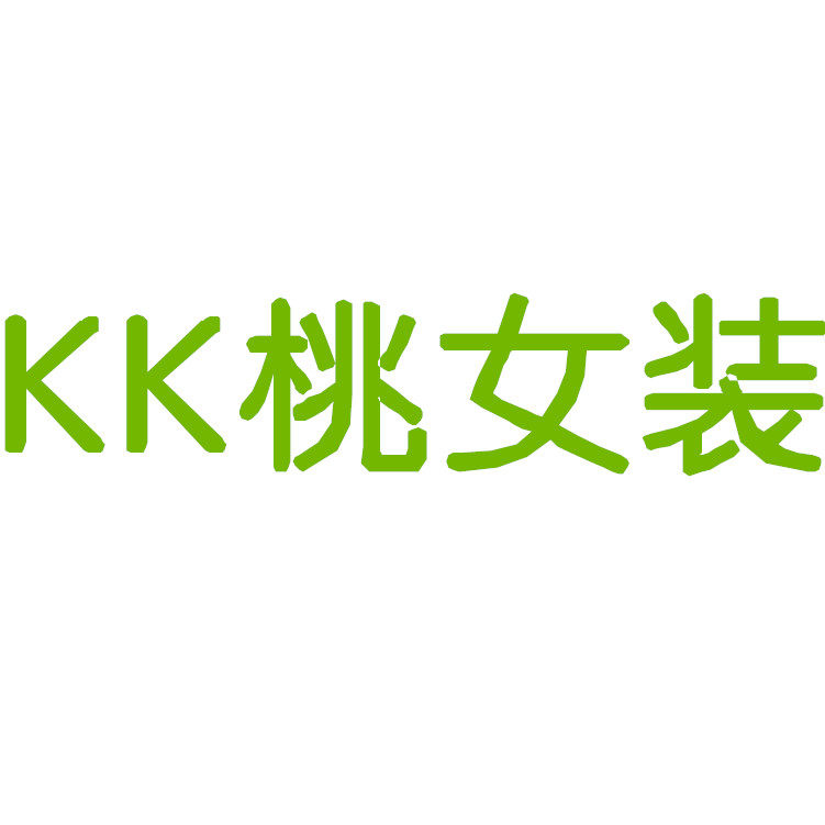 KK桃女装定制 店铺LOGO