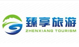 咸宁臻享旅游专营店