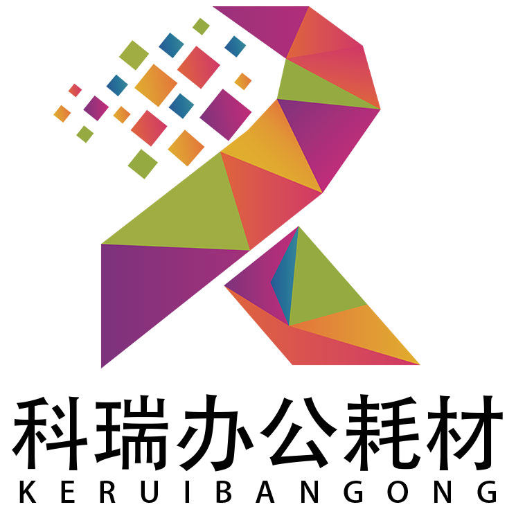 科瑞办公耗材