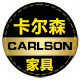 卡尔森五金台架厂