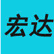 宏达汽保工具