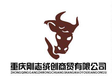 国货老牌系列重庆店